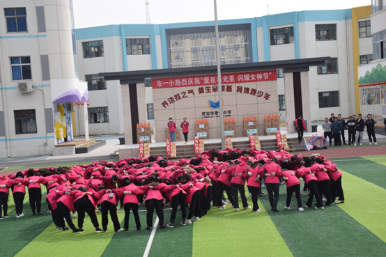 爱在春光里 闪耀女神节  ------灵宝市一小总工会举行爱在春光里 闪耀女神节 活动