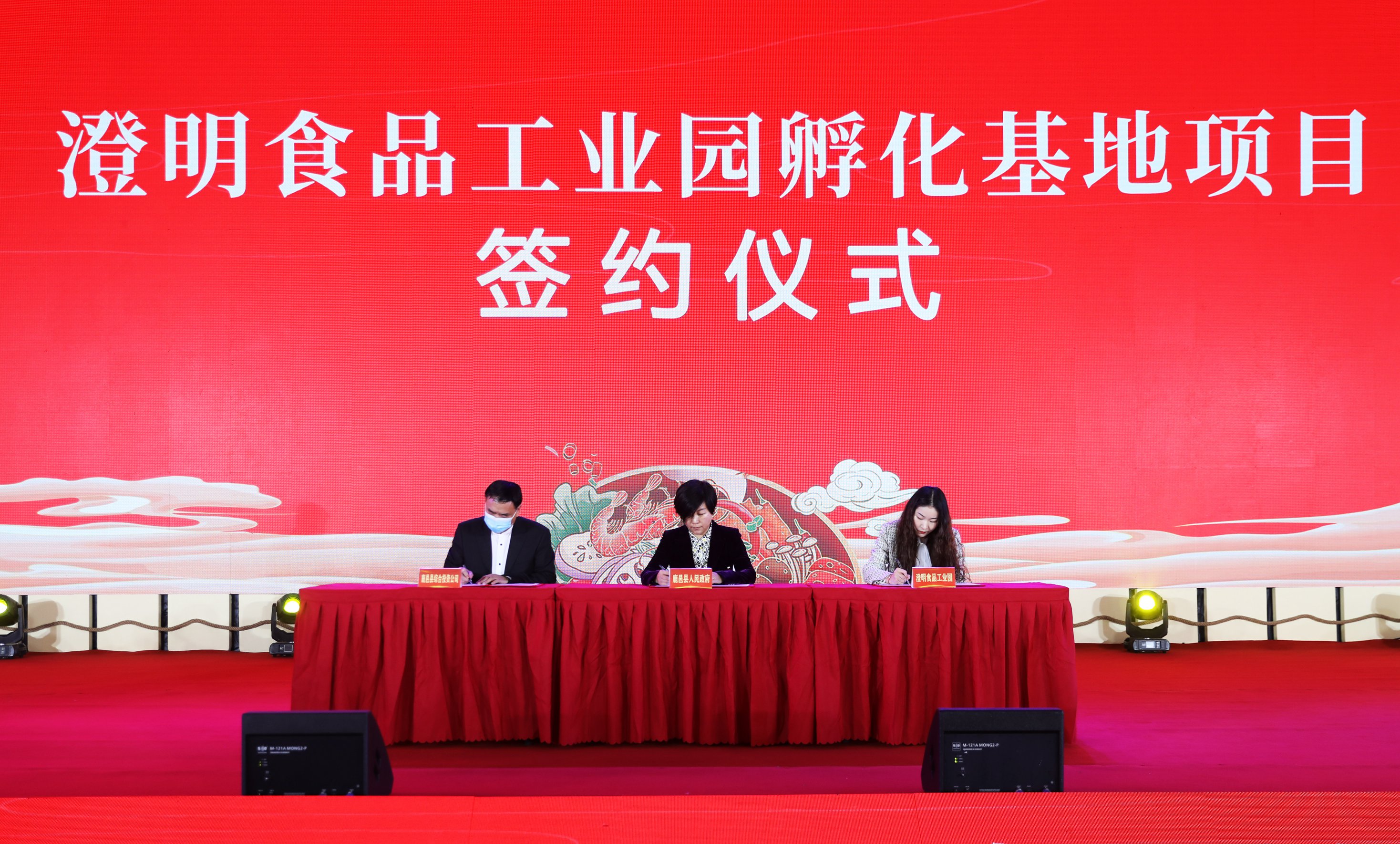 论道河南预制菜百家企业齐聚鹿邑共建言