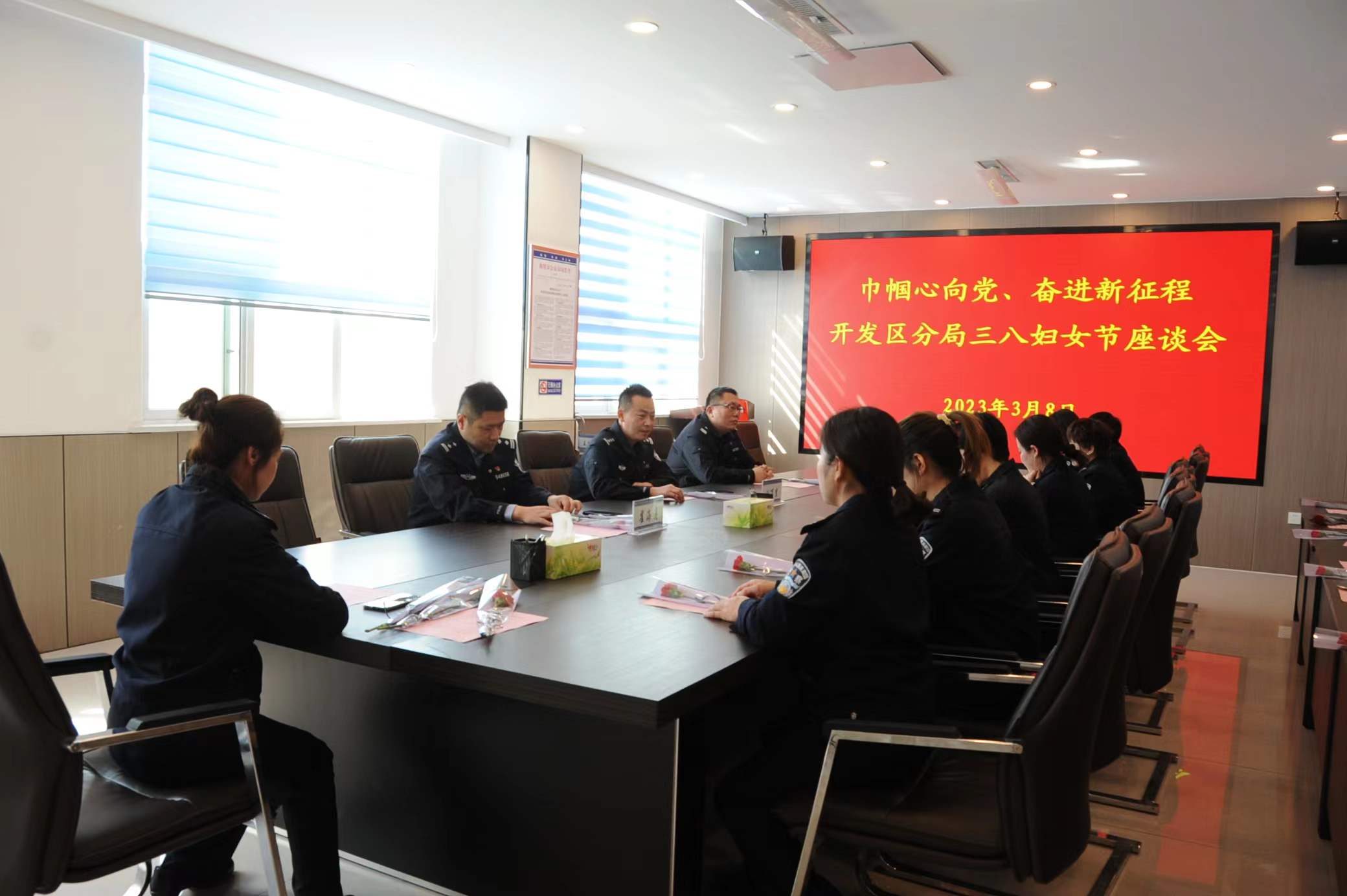 鹤壁市公安局经济技术开发区分局开展“三八＂妇女节系列活动