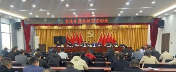 唐河县古城乡积极开展诚信宣传教育活动