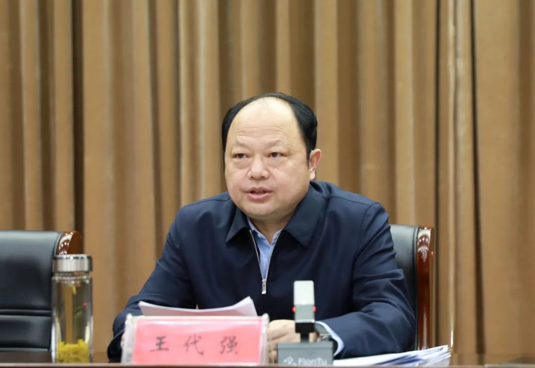 宝丰县县委书记王代强出席会议并讲话.