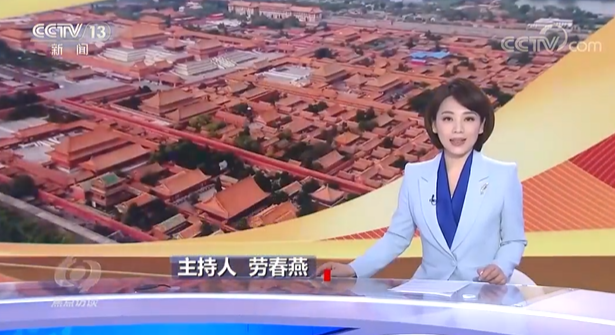 【央視焦點訪談關(guān)注殷墟】文化之光 復(fù)興之路