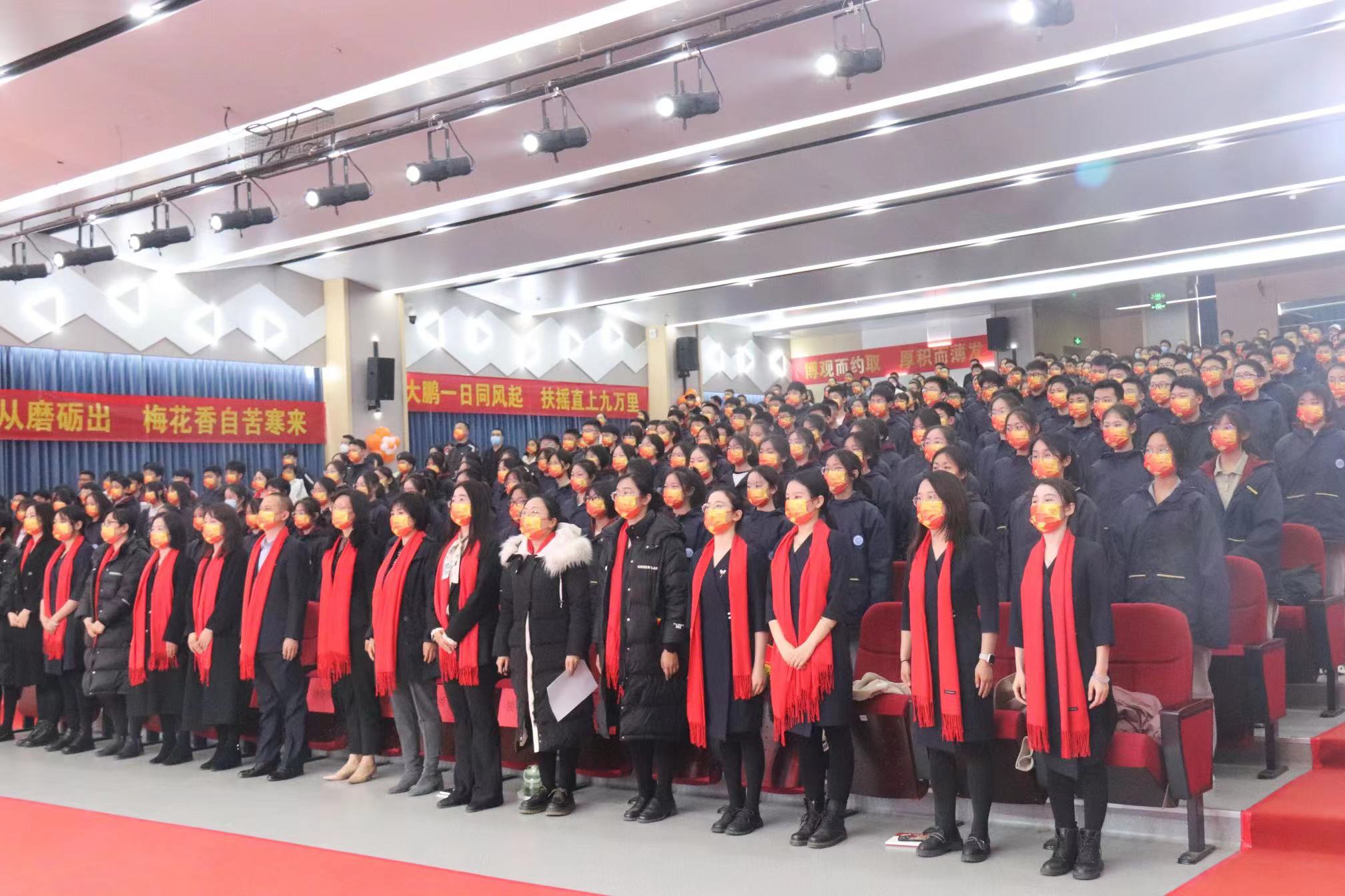 砥砺百日圆梦中考郑州惠济外国语中学2023届百日誓师大会