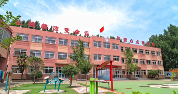 修武县特殊教育学校 家校携手筑牢学生安全防线