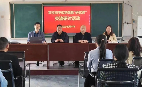 襄城县姜庄乡初级中学举行课题“研究课”交流研讨活动