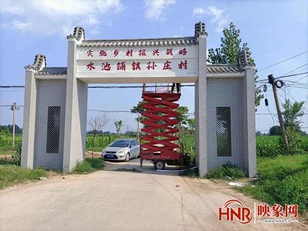 商丘市梁园区水池铺镇人居环境整治实现“面子”靓“里子”美