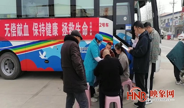 临颍县石桥乡积极组织开展无偿献血活动