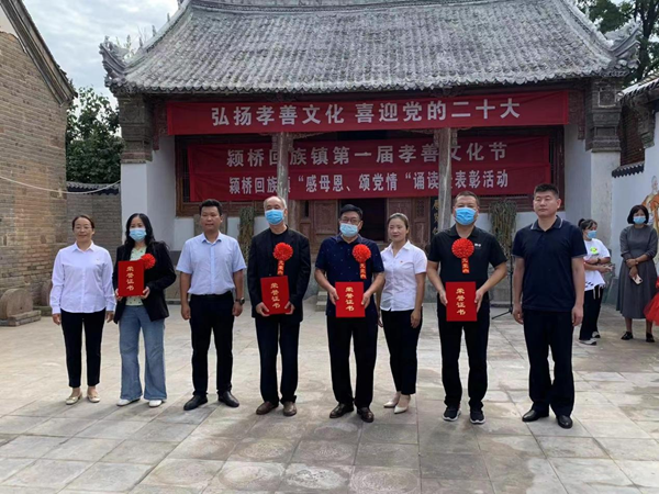 襄城县颍桥回族镇抓好“三个一”点亮文明幸福星