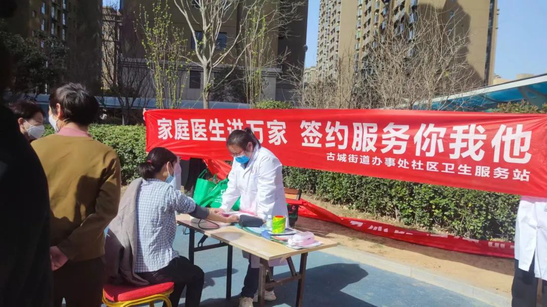 鹤壁市城乡一体化示范区：念好“三字诀”打造“健康新干线”服务居民新模式