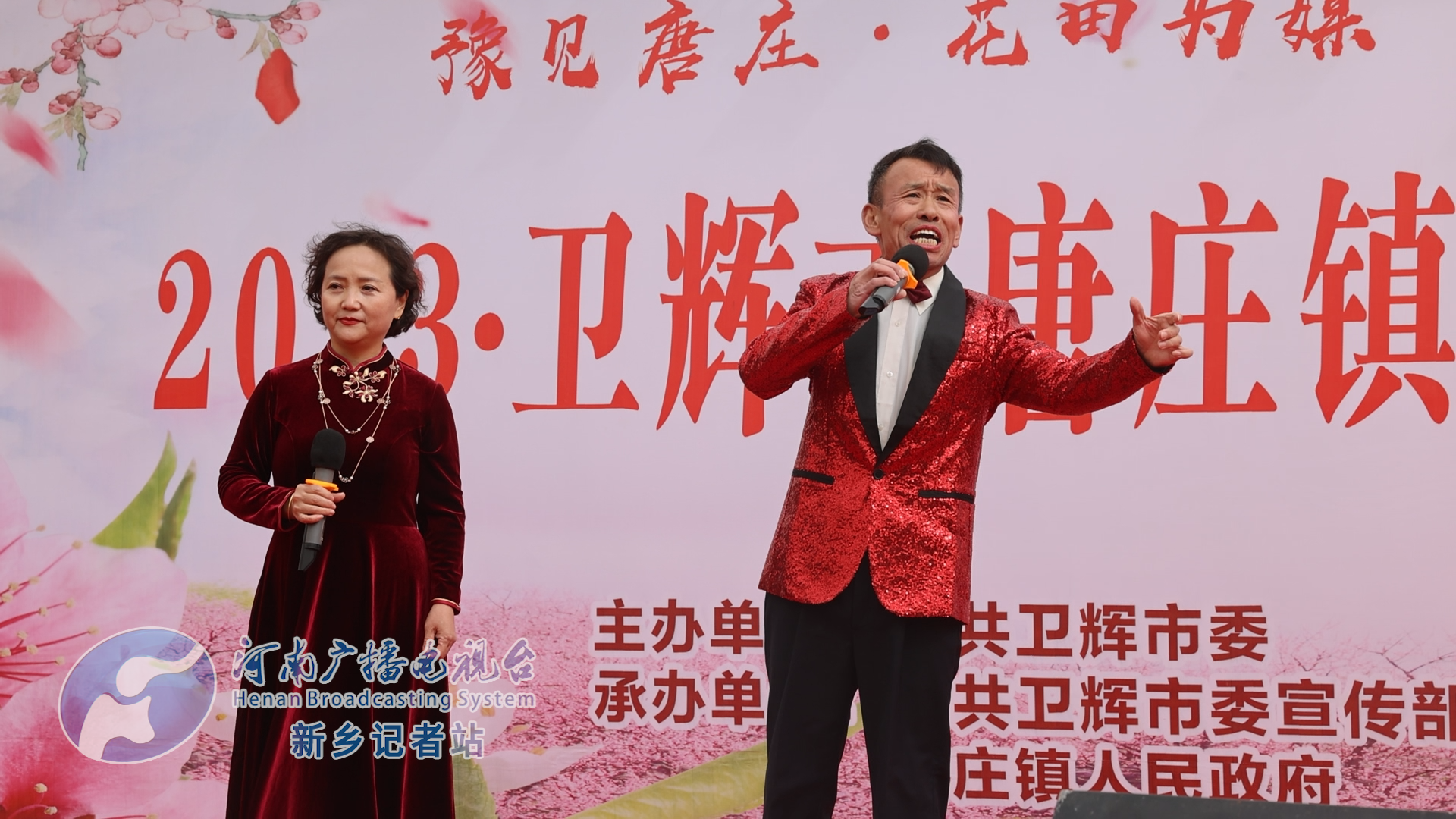 做好桃经济卫辉市第26届桃花节开幕