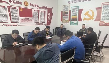 镇平华润燃气有限公司全心全力做好优化营商环境重点工作