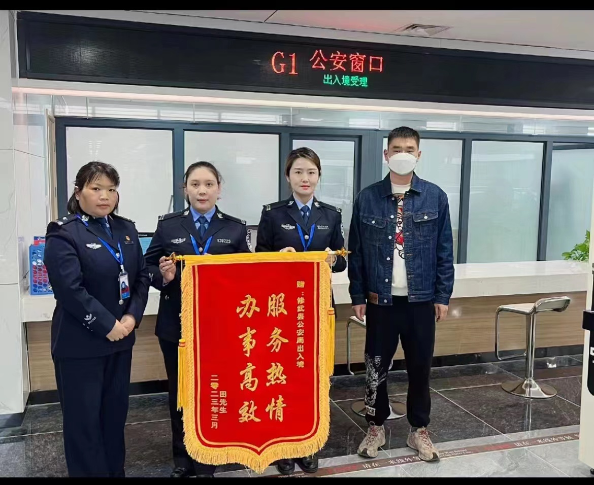 首页>法治现场>正文>2023年3月20日,焦作市修武县政务服务中心公安出