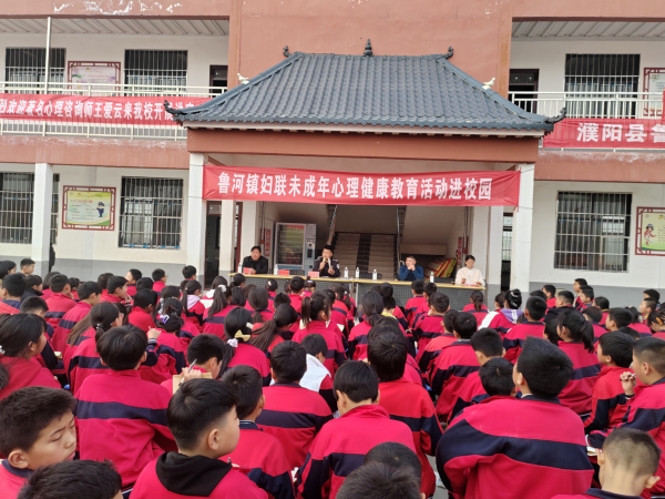 濮阳县鲁河镇蓓蕾中学法制进校园护航成长路