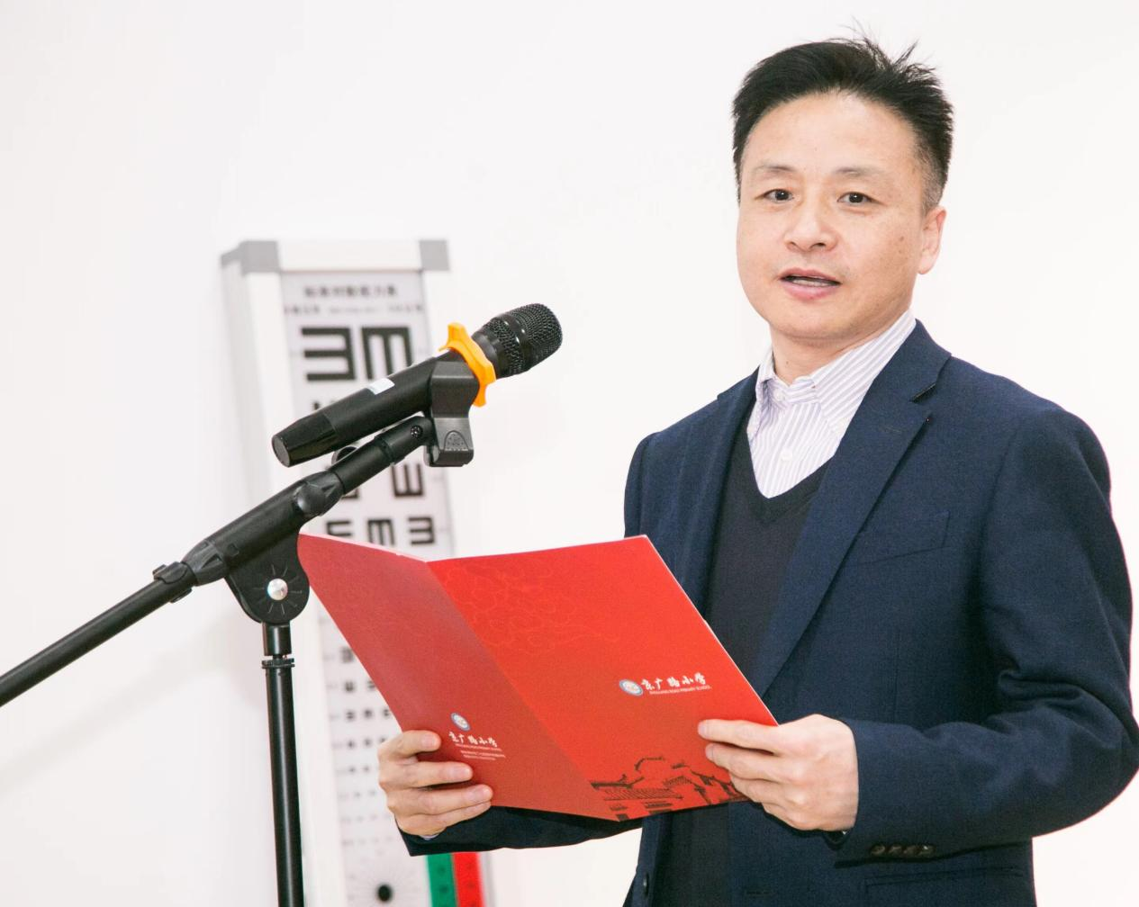 关注用眼健康共建省级近视防控示范学校郑州市二七区京广路小学