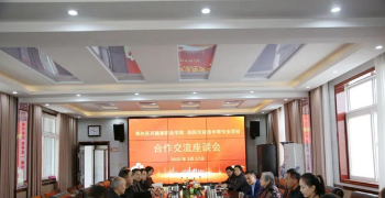 郑州医药健康职业学院一行到南阳宛西中专考察交流