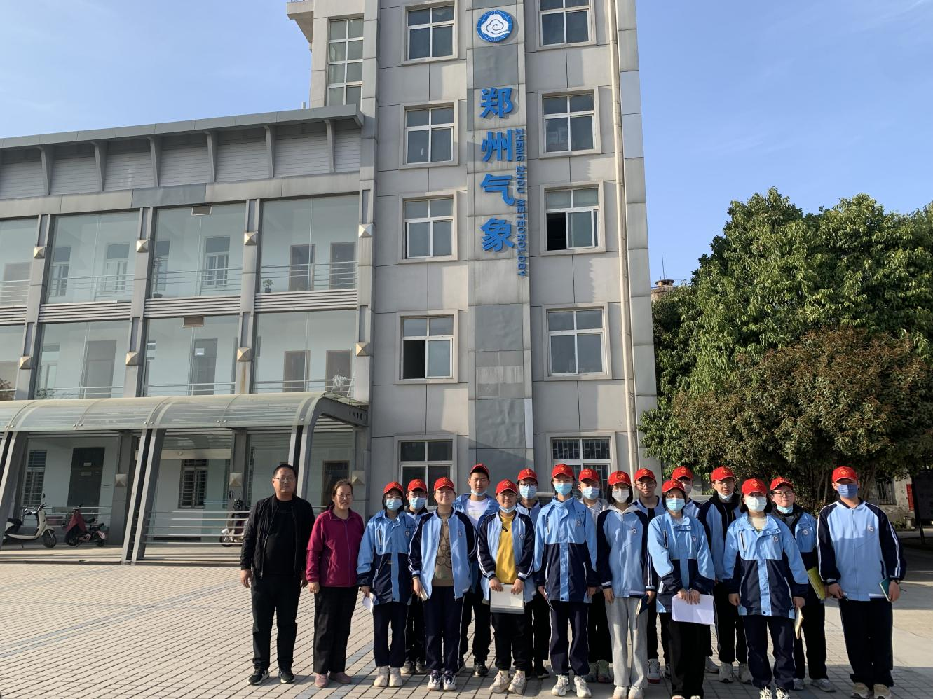 气象研学知万千科普探秘乐无限郑州一中教育集团紫荆中学师生赴郑州