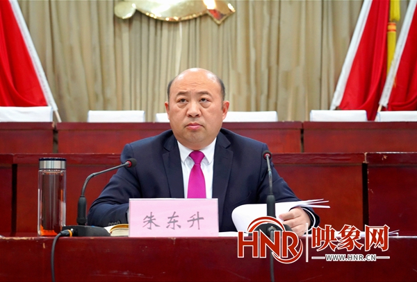 泌阳县十五届人民政府第二次全体扩大会议暨廉政工作会议召开