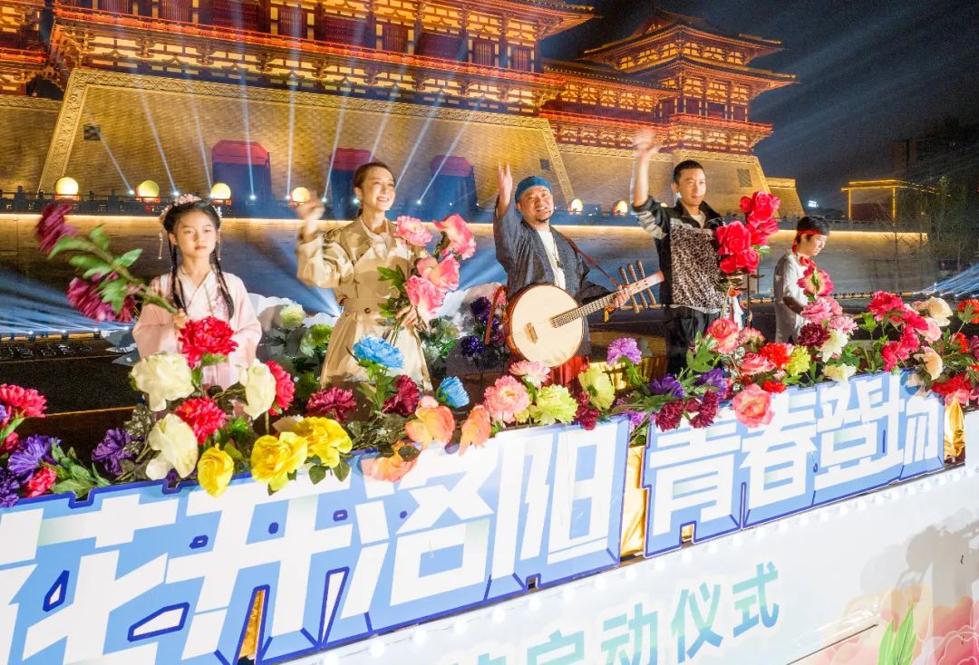 高清大图、精彩视频来了！第40届中国洛阳牡丹文化节赏花启动