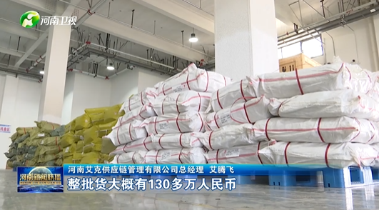 【强信心 拼经济】家门口变成“出海口”开放再上新台阶