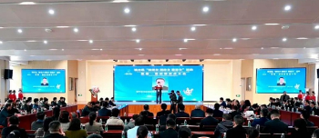 镇平县“迎老乡 回故乡 建家乡”活动暨第一届创新创业大会—仲景故里医药健康产业论坛在总医院成功举办
