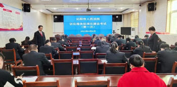 以考验学促提升 沁阳市人民法院组织开展诉讼服务标准化测试