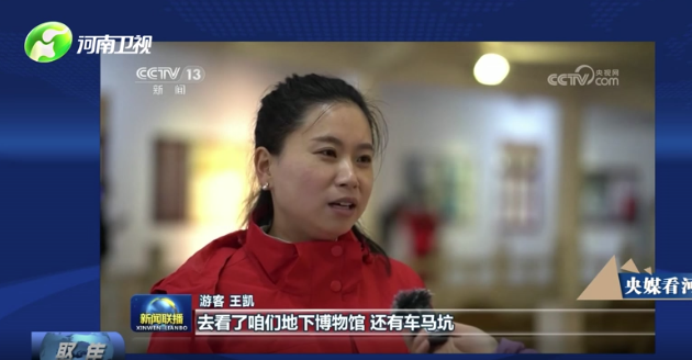 央媒關注河南文化旅游、產(chǎn)業(yè)發(fā)展等內(nèi)容