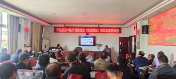 方城县第二医疗健康服务集团对杨楼院区进行对口帮扶暨业务培训