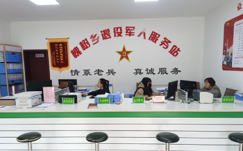 孟州市槐树乡：尊崇有厚度 引领有高度 用心用情打造“退役军人之家”