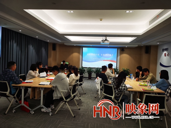 中原银行开封分行组织开展新入行大学生廉洁教育培训