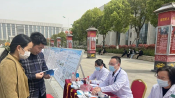 安全规范用基金 守好人民“看病钱”——南阳市第一人民医院参加全市医保基金监管宣传月活动