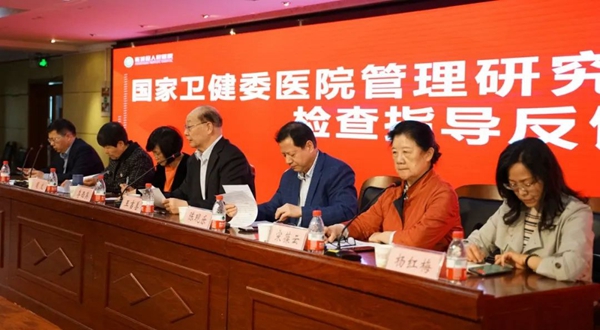 以问题为导向，持续推进医院高质量发展——襄城县人民医院邀请国家级医院等级评审专家来院指导