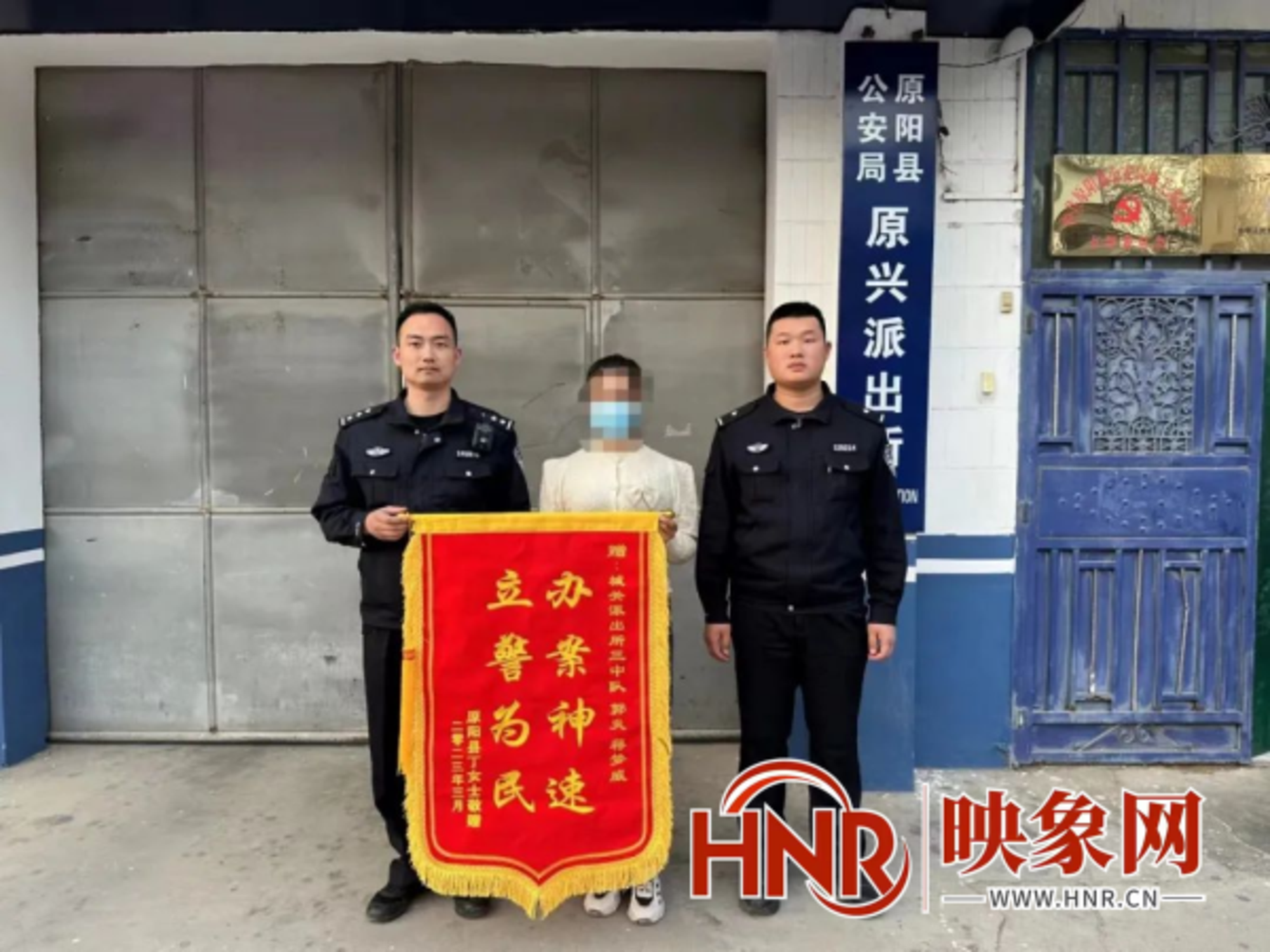 【三零创建】原阳居民被骗5万元 警方千里抓捕犯罪嫌疑人