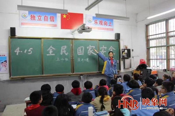 项城市文化路小学开展全民国家安全教育日活动