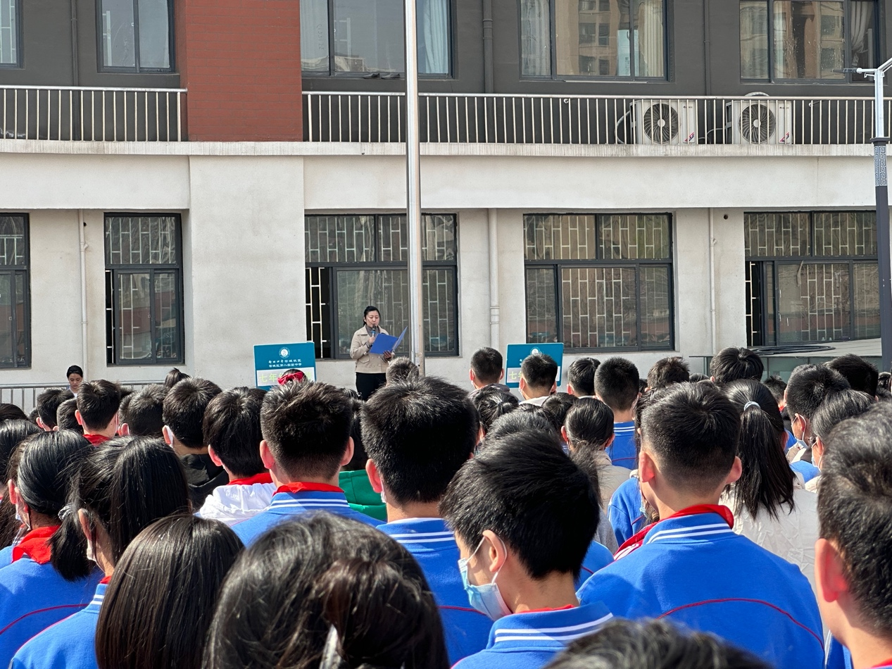 郑州四中管城校区举办国家安全教育主题活动