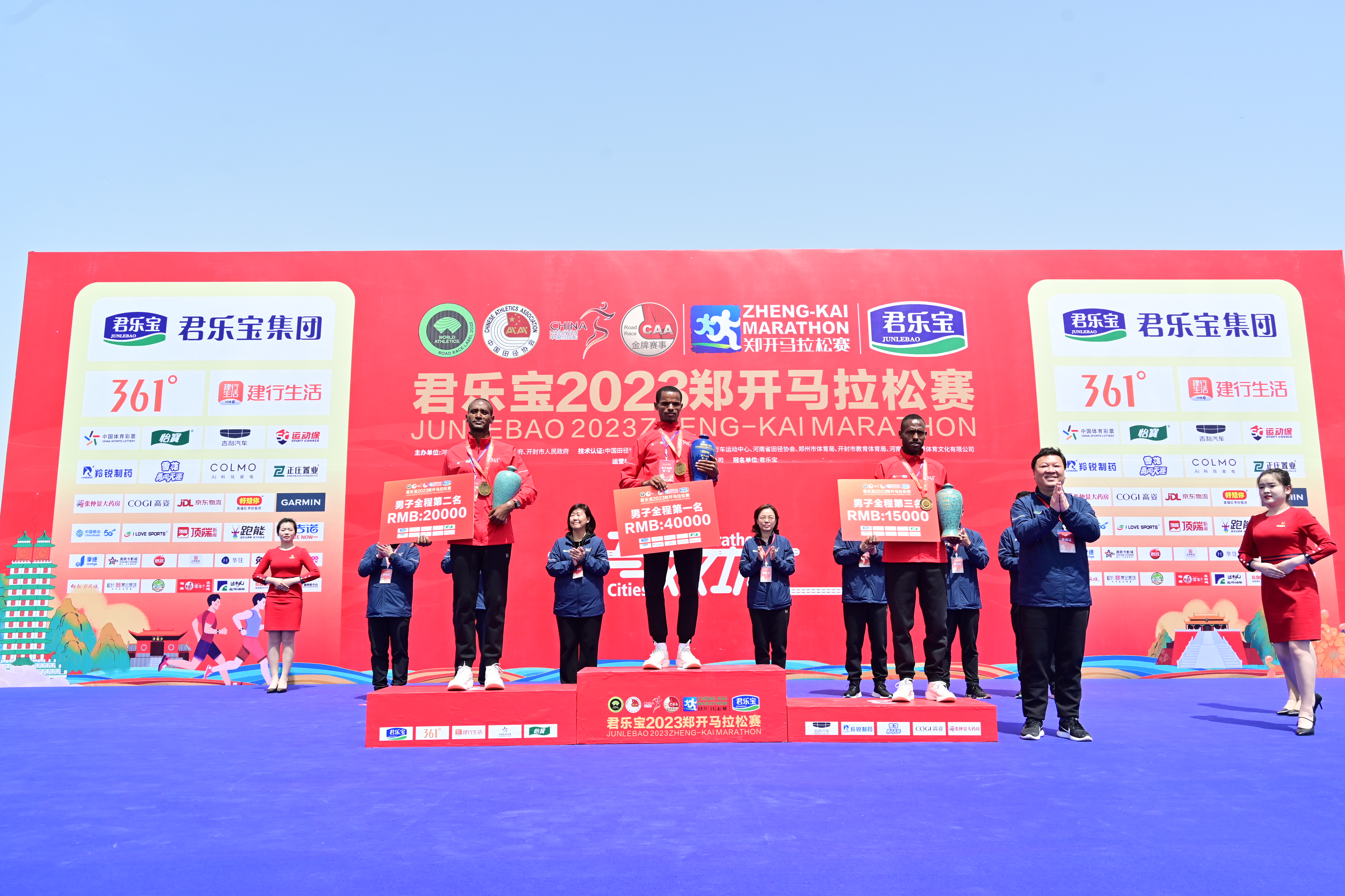 2023郑开国际马拉松赛开赛河南选手路颖获女子全程组冠军