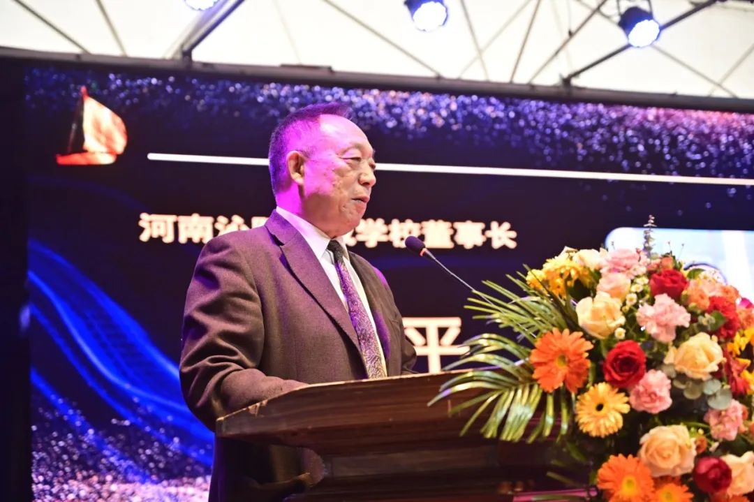 沁阳永威学校董事长任太平致欢迎辞,他回顾了与蔡林森校长因教育结缘