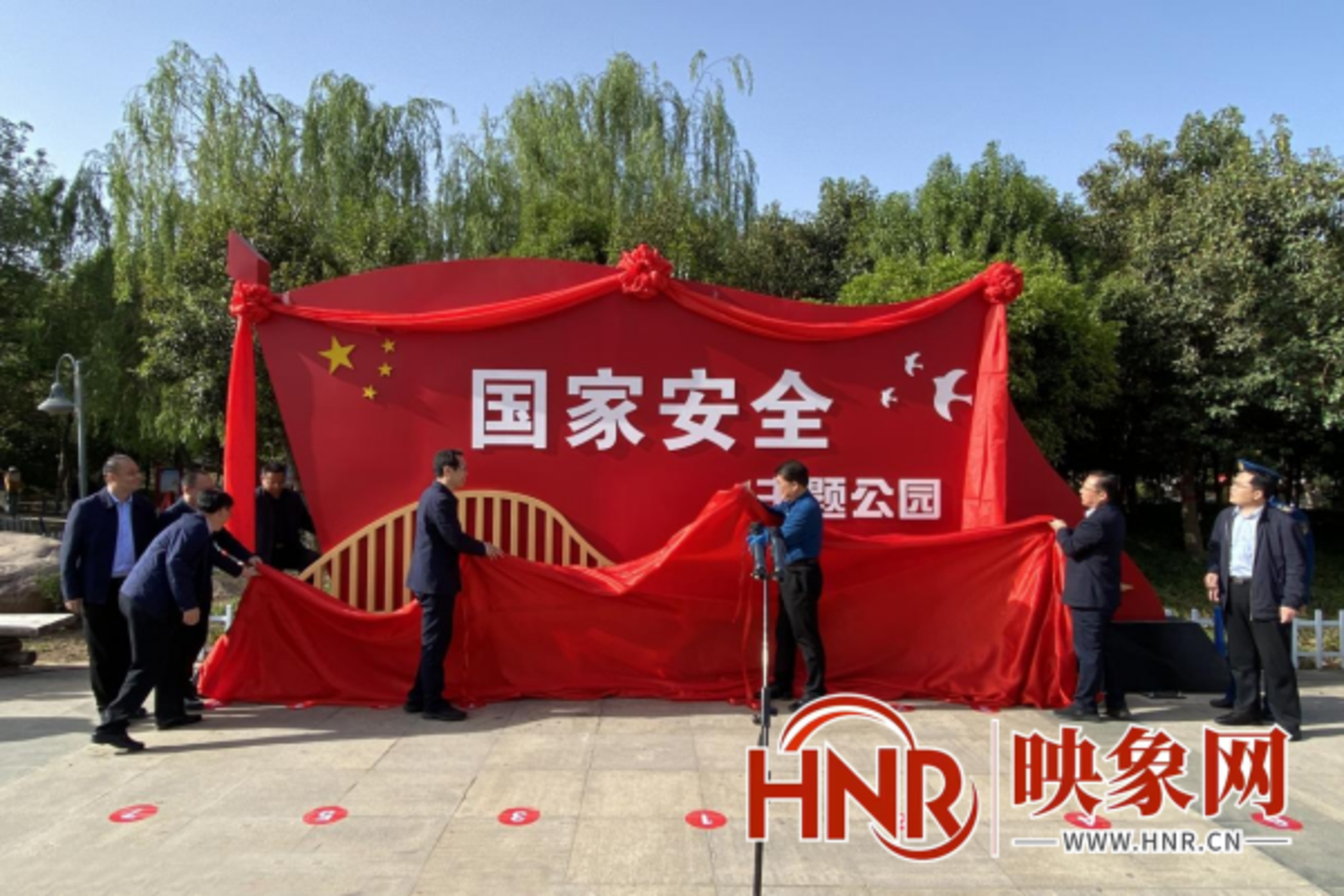 辉县市举行第八个全民国家安全教育日集中宣传活动暨国家安全主题公园揭牌仪式