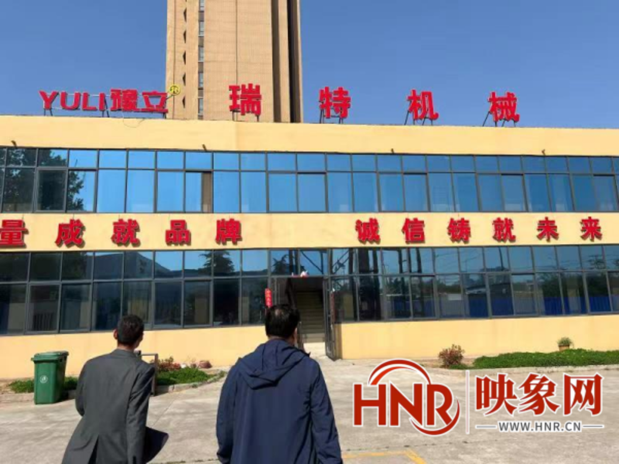 【马上办理 马路办公】新乡经开区市场监管分局开展知识产权保护走访宣传活动