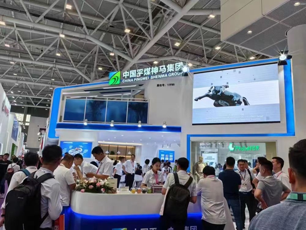 中国平煤神马亮相第35届国际橡塑展