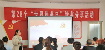 焦作市中站区：组织开展读书会 让群众体会读书阅读的乐趣、雅趣和志趣