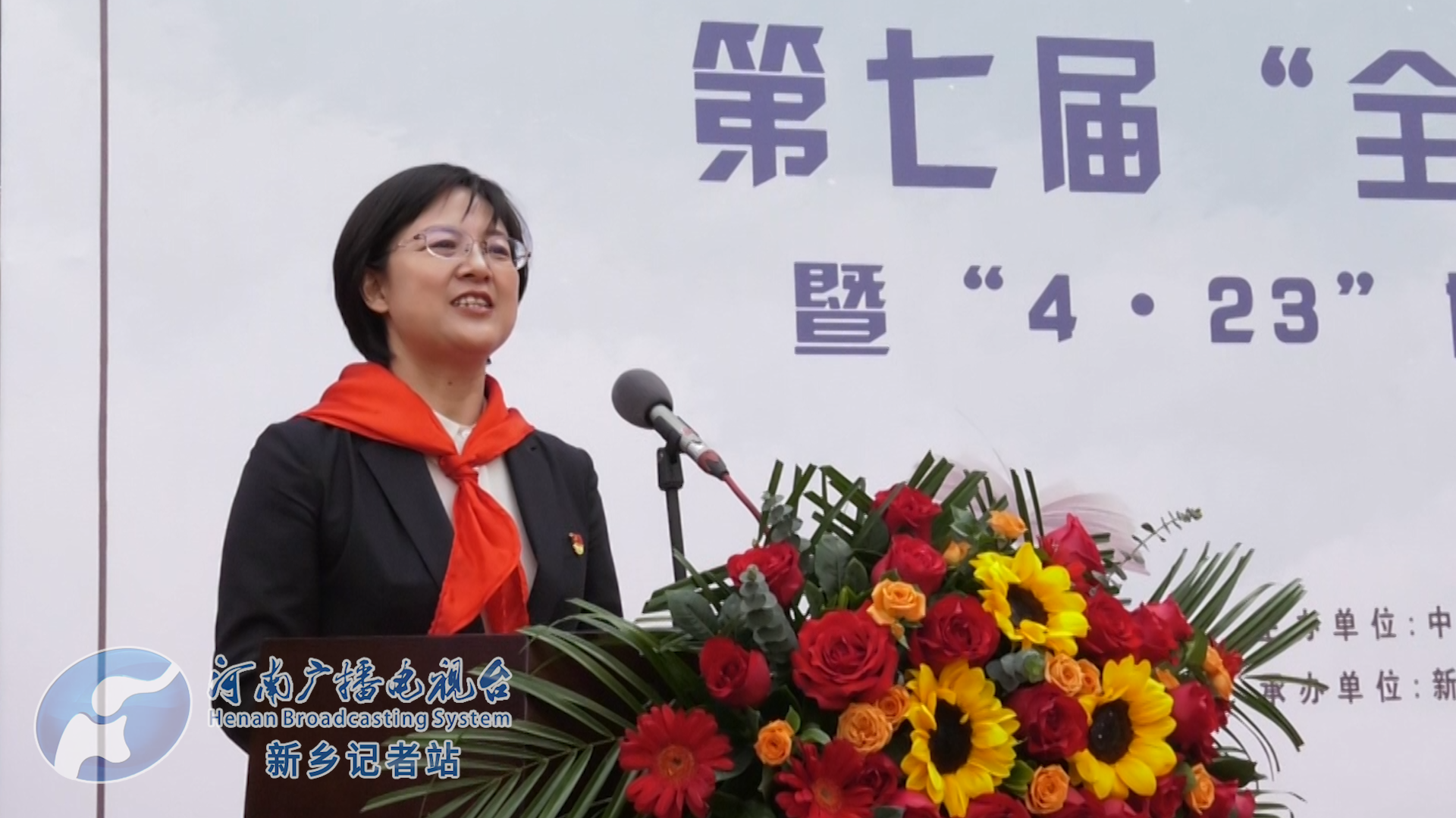 首页>河南广播电视台新乡记者站>正文>▲新乡市委常委,宣传部长杨彦玲