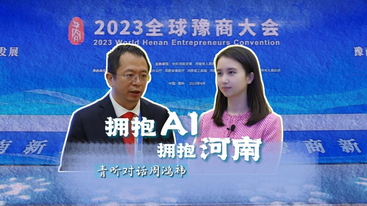释放您的在线体验无限可能