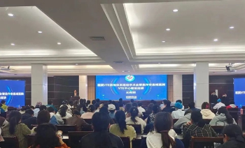 携手共进 共筑健康 焦煤集团中央医院VTE巡讲专家团队县域巡讲走进沁阳