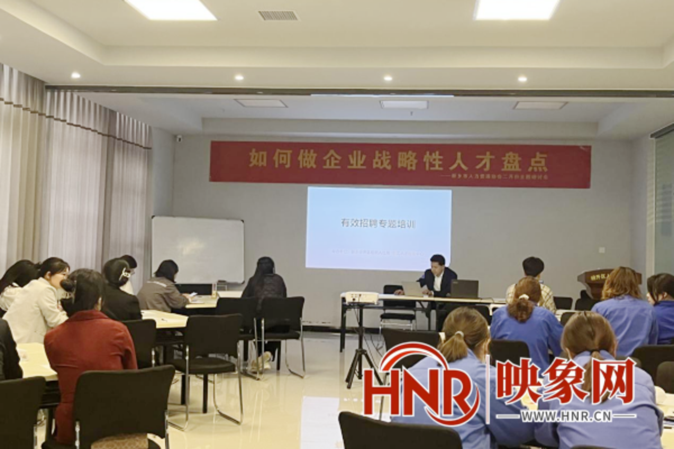 新乡经开区组织人社局举办招聘培训会 助企破解“招引难”问题