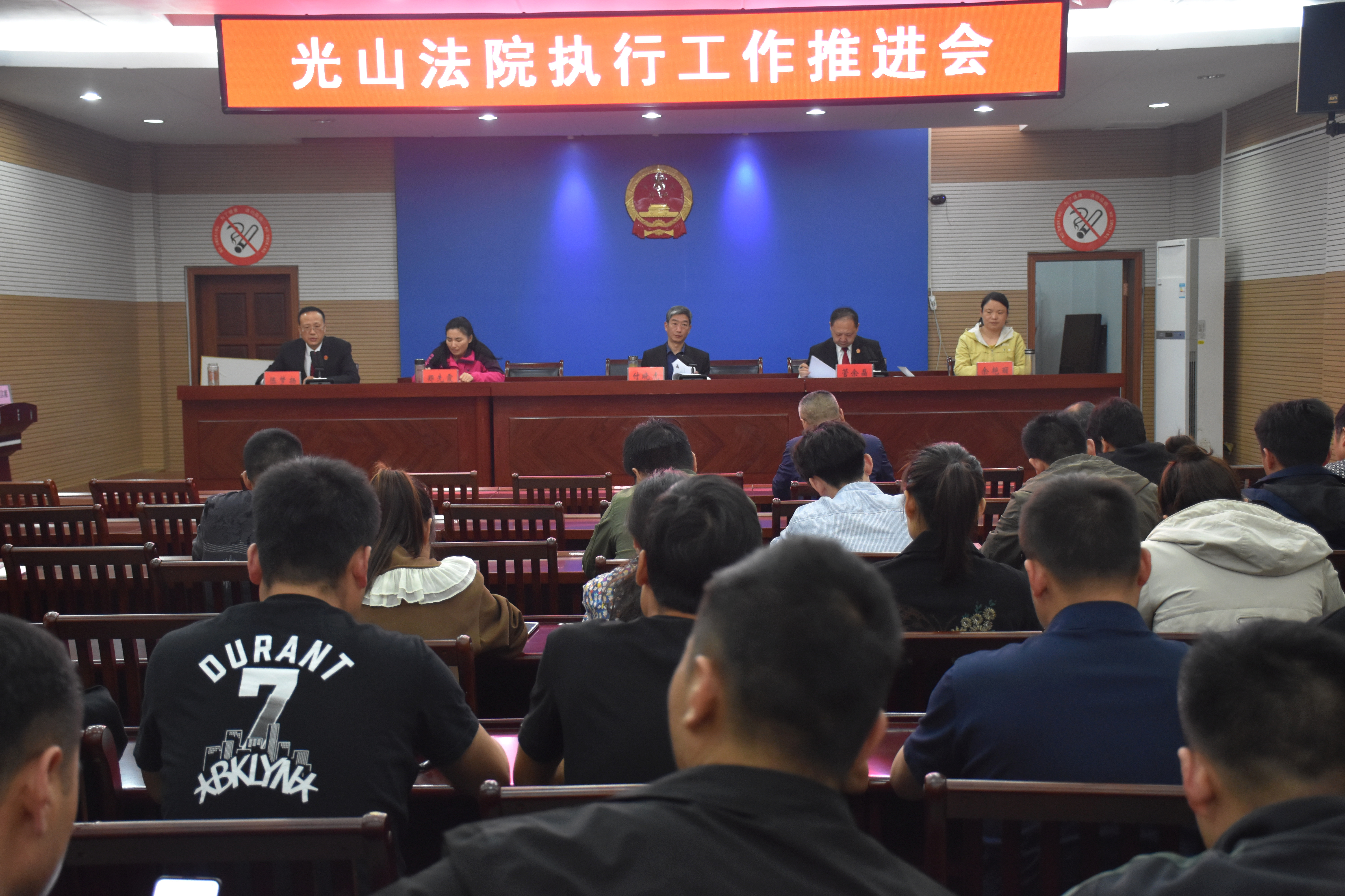 法院执行工作推进会(法院执行工作推进会简报)