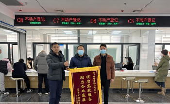 修武县：打造不动产登记优质服务品牌