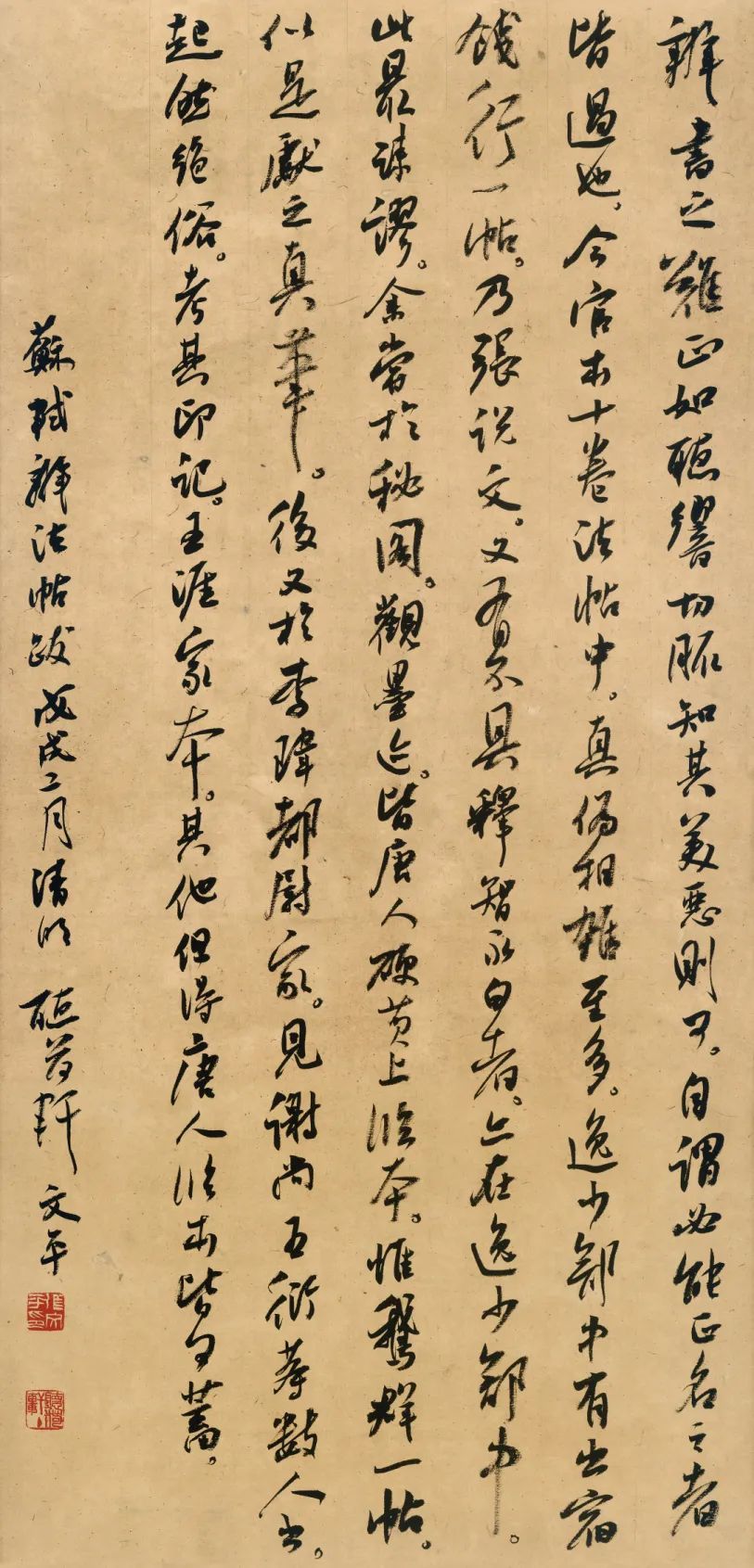 惟精惟一道德名城魅力周口张文平书法作品展将于4月26日在河南省美术