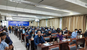 邓州市召开民生实事免费“两筛”“两癌”筛查工作第五次推进会