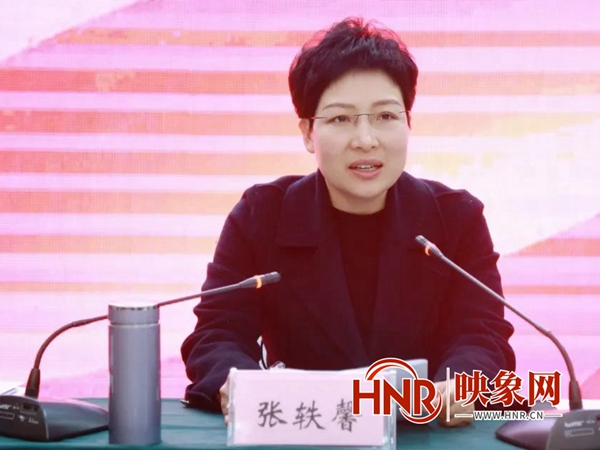 驻马店市驿城区2023年老年体育工作会议召开