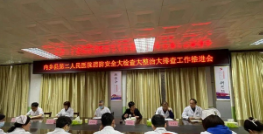 内乡县第二人民医院：警钟长鸣 筑牢医院消防安全防护线